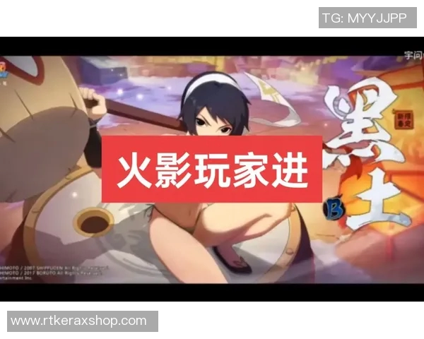 火影忍者手游电竞新赛季精彩开启全新挑战与策略等你来战