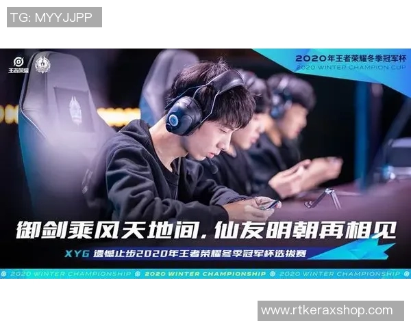 ENC杯激战正酣单杀ENC成焦点引发热议与期待