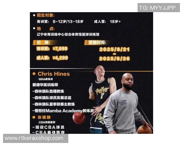 助教透露森林狼队内矛盾,球员关系或已破裂 助教透露森林狼队内矛盾,球员关系或已破裂