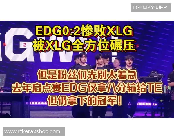 XLG俱乐部正式签下核心选手开启新赛季征程引发粉丝热议