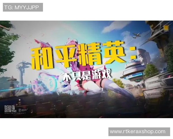 和平精英嘉年华Suk盛典即将开启精彩活动与丰厚奖励等你来参与