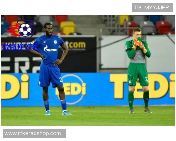 沙尔克04连败不止家门失守云达不莱梅称霸